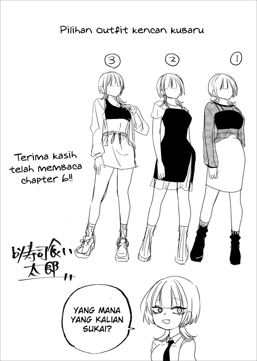 Shihai Shoujo Kubaru-chan Chapter 06 Gambar 17
