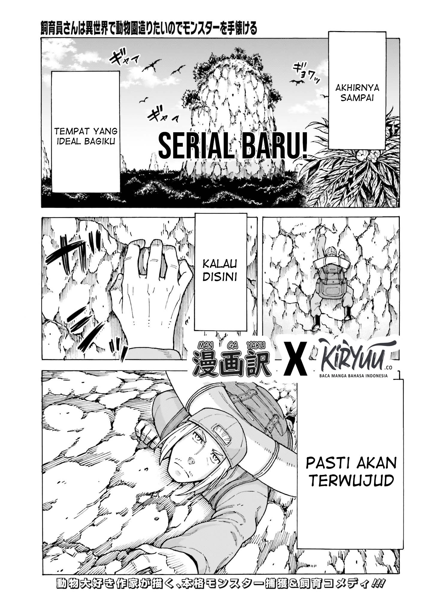 Shiikuin-san wa Isekai de Doubutsuen Tsukuritainode Monsutaa wo Tenazukeru Chapter 01.1 Gambar 2