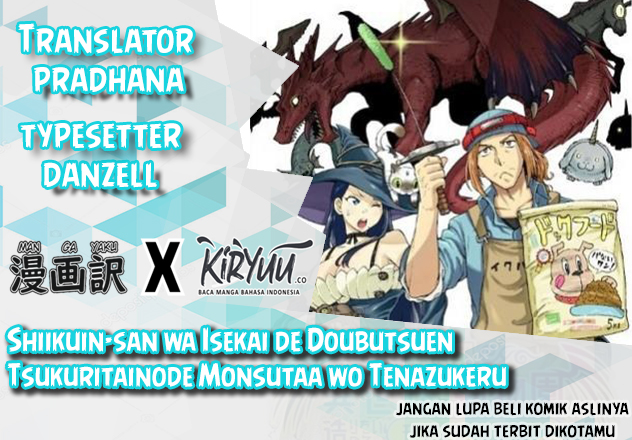 Shiikuin-san wa Isekai de Doubutsuen Tsukuritainode Monsutaa wo Tenazukeru Chapter 01.2 Gambar 1