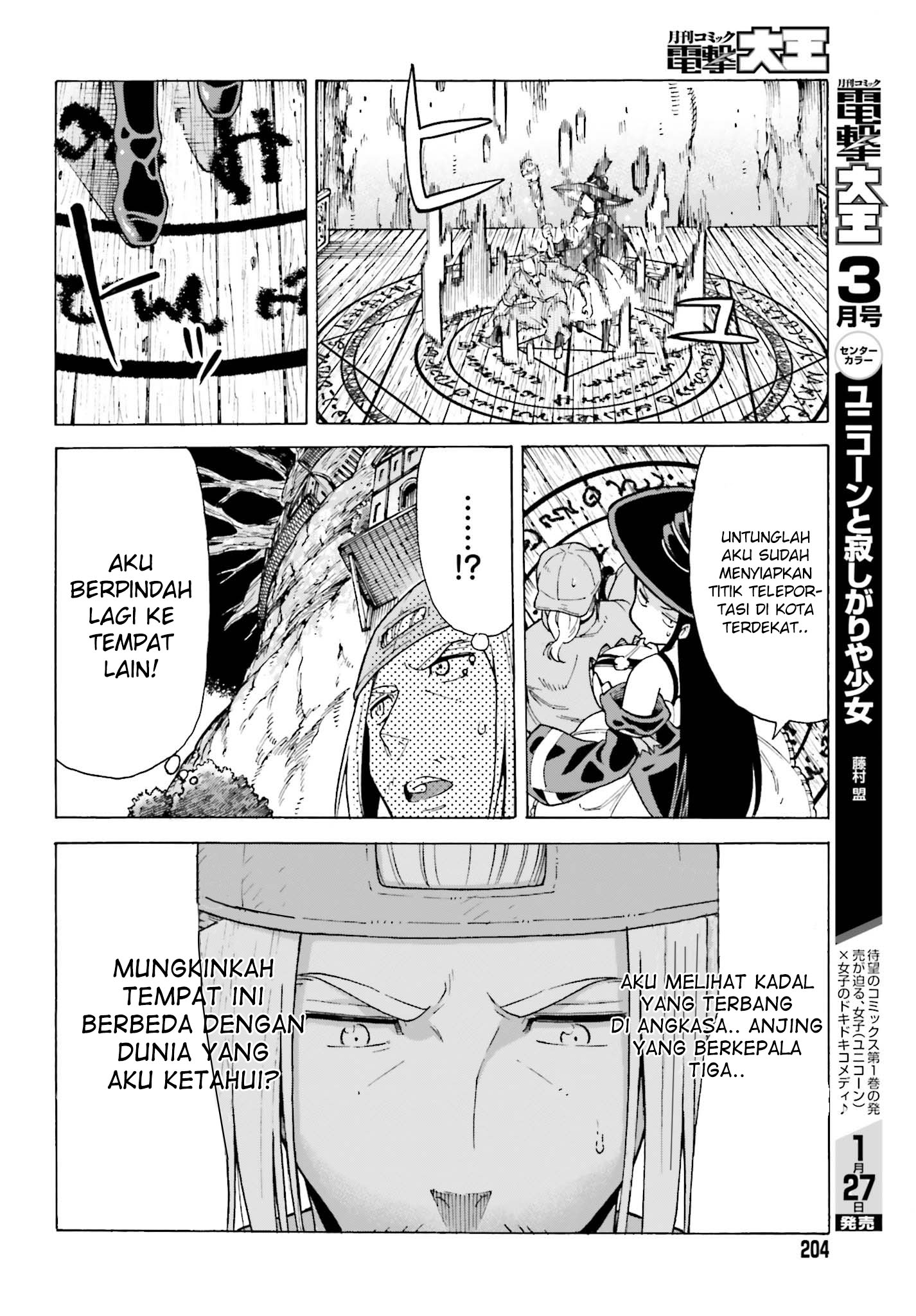 Shiikuin-san wa Isekai de Doubutsuen Tsukuritainode Monsutaa wo Tenazukeru Chapter 01.2 Gambar 2