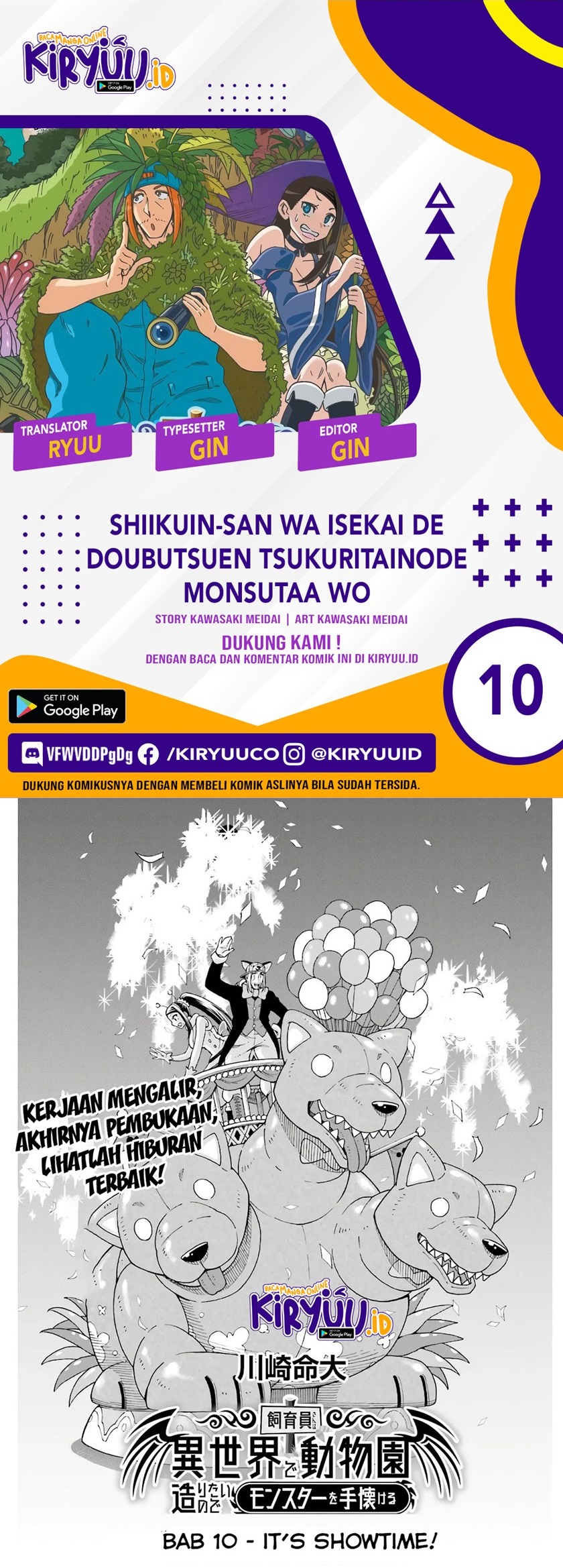 Shiikuin-san wa Isekai de Doubutsuen Tsukuritainode Monsutaa wo Tenazukeru Chapter 10 Gambar 1
