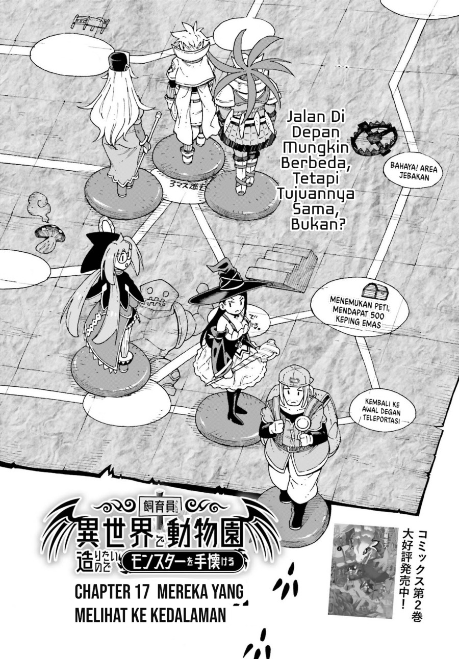 Shiikuin-san wa Isekai de Doubutsuen Tsukuritainode Monsutaa wo Tenazukeru Chapter 17 Gambar 2