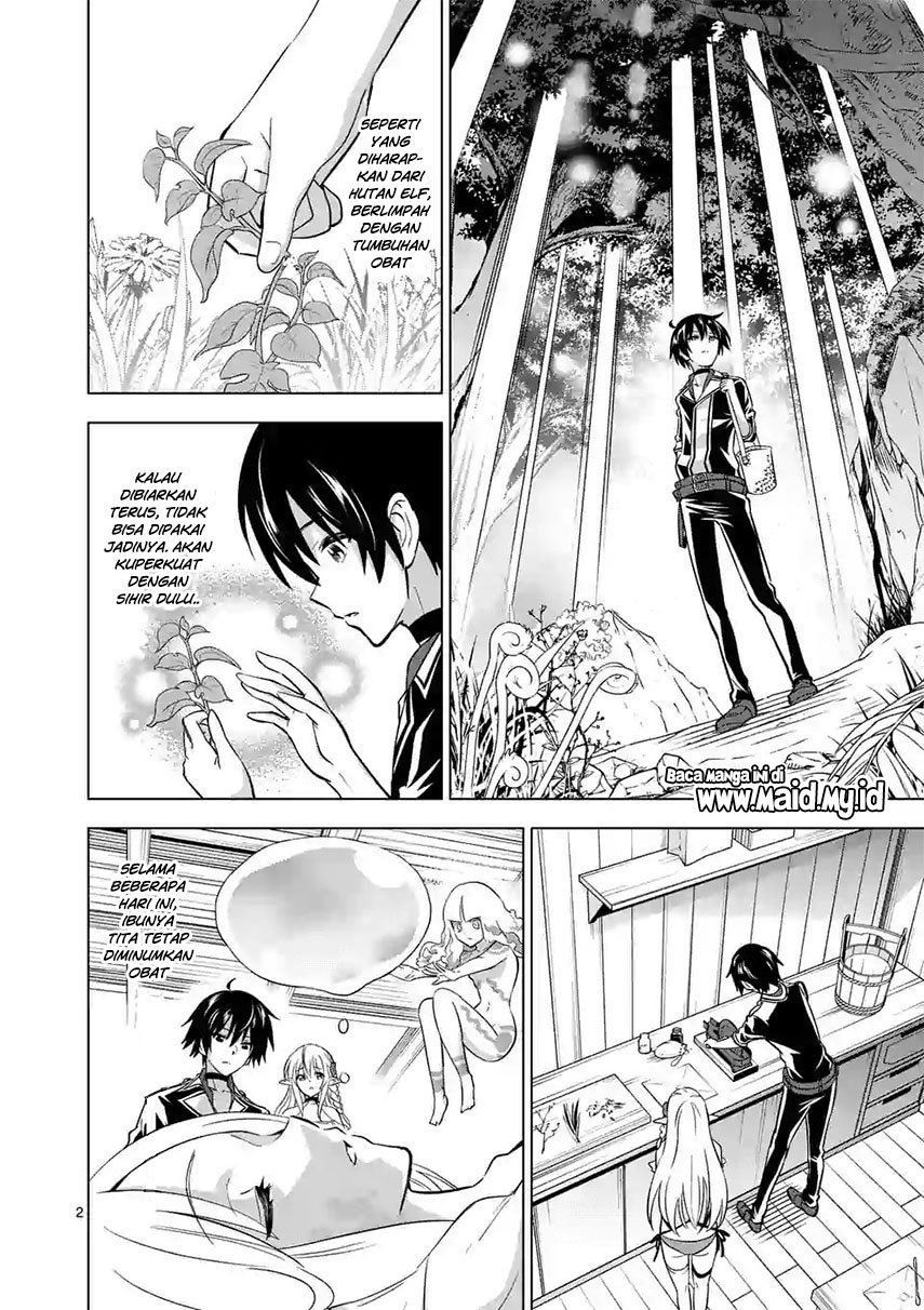 Shijou Saikyou Orc-san no Tanoshii Tanetsuke Harem Zukuri Chapter 16 Gambar 6