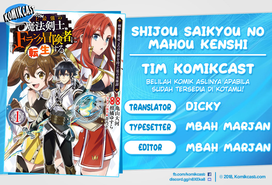 Shijou Saikyou no Mahou Kenshi, F Rank Boukensha ni Tensei Suru ~ Kensei to Matei, 2 Tsu no Zense omotta Otoko no Eiyuutan Chapter 10 Gambar 1