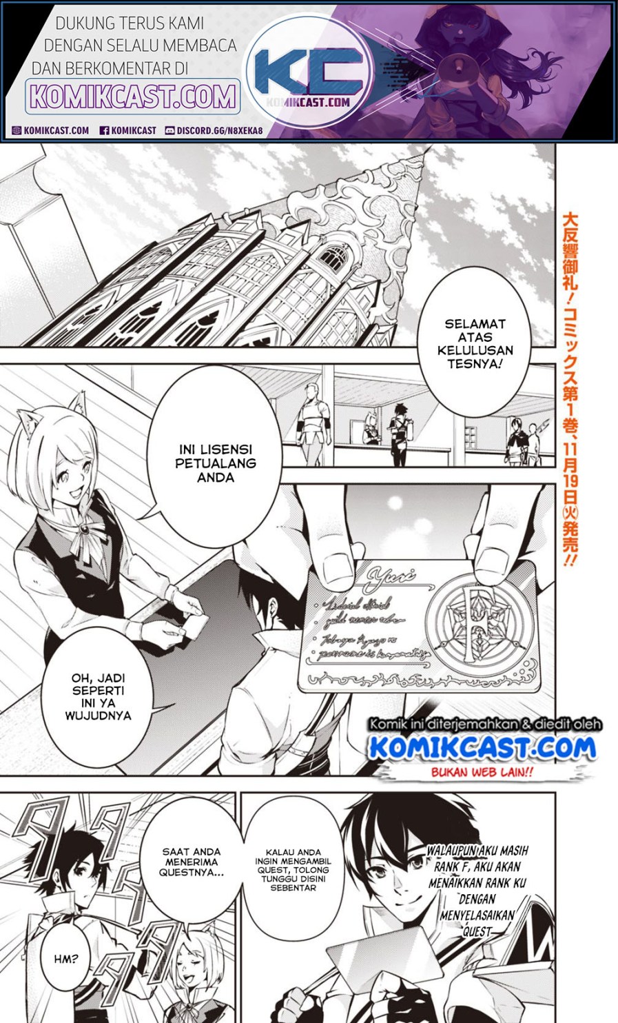 Shijou Saikyou no Mahou Kenshi, F Rank Boukensha ni Tensei Suru ~ Kensei to Matei, 2 Tsu no Zense omotta Otoko no Eiyuutan Chapter 10 Gambar 2