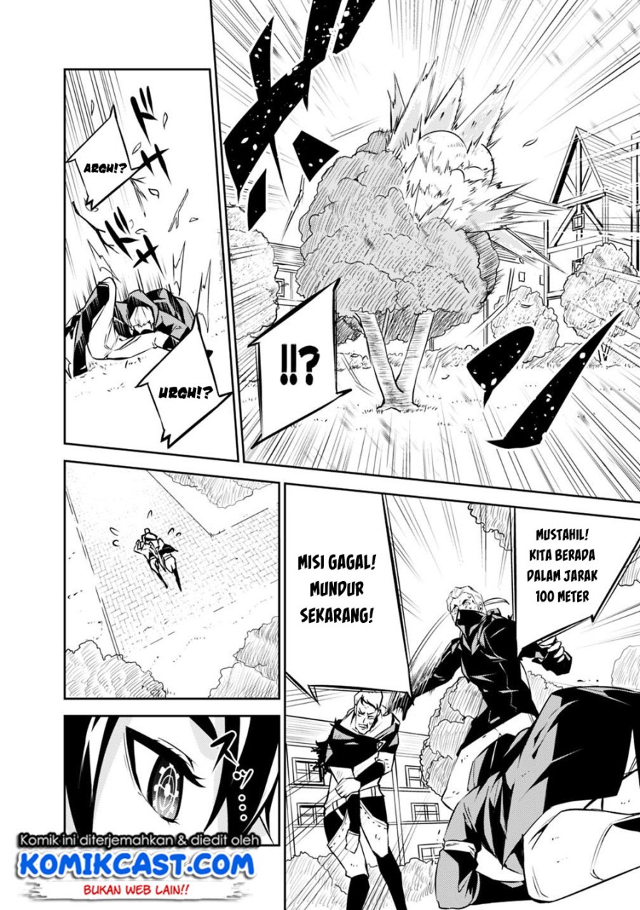 Shijou Saikyou no Mahou Kenshi, F Rank Boukensha ni Tensei Suru ~ Kensei to Matei, 2 Tsu no Zense omotta Otoko no Eiyuutan Chapter 10 Gambar 15