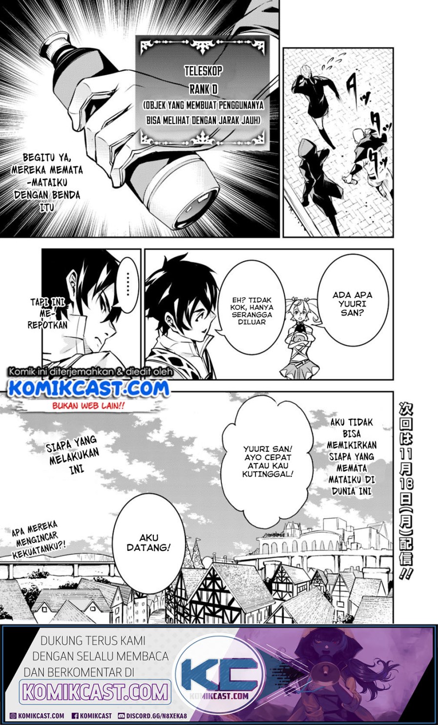 Shijou Saikyou no Mahou Kenshi, F Rank Boukensha ni Tensei Suru ~ Kensei to Matei, 2 Tsu no Zense omotta Otoko no Eiyuutan Chapter 10 Gambar 16