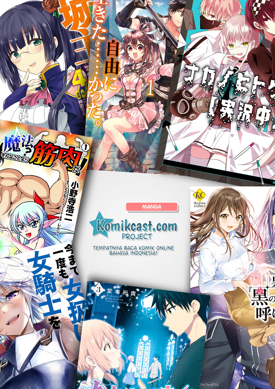 Shijou Saikyou no Mahou Kenshi, F Rank Boukensha ni Tensei Suru ~ Kensei to Matei, 2 Tsu no Zense omotta Otoko no Eiyuutan Chapter 10 Gambar 17