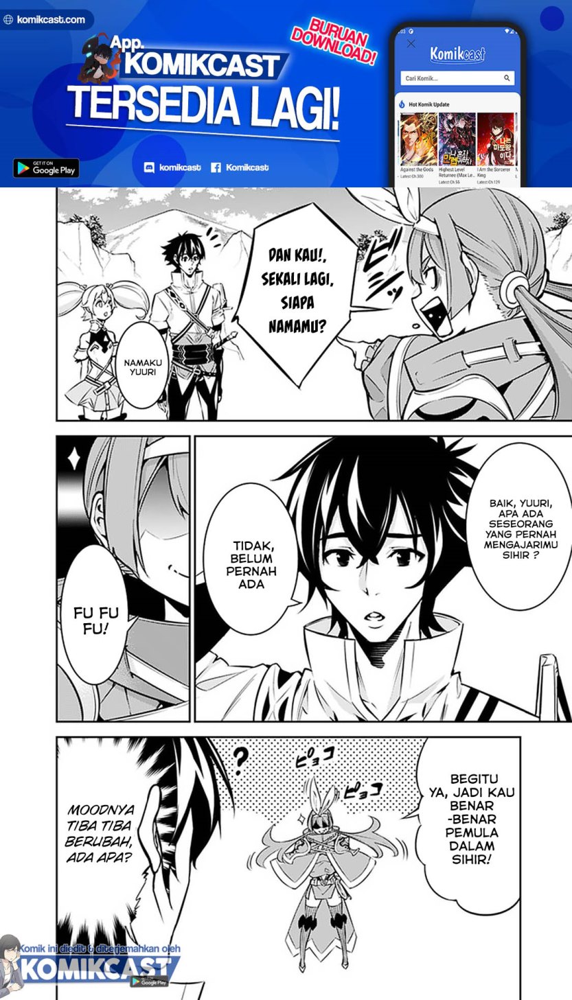 Shijou Saikyou no Mahou Kenshi, F Rank Boukensha ni Tensei Suru ~ Kensei to Matei, 2 Tsu no Zense omotta Otoko no Eiyuutan Chapter 29 Gambar 3