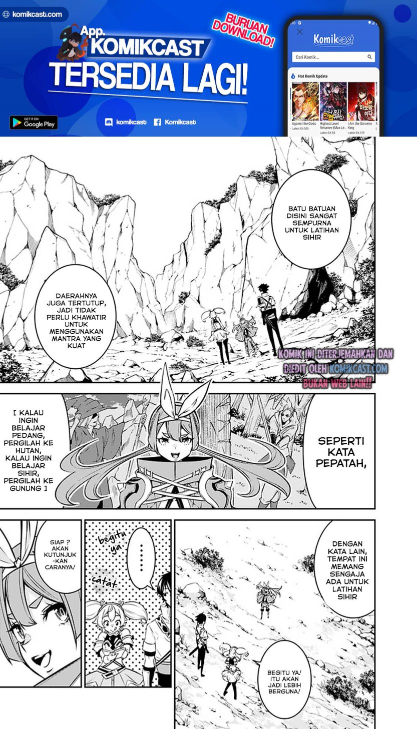 Shijou Saikyou no Mahou Kenshi, F Rank Boukensha ni Tensei Suru ~ Kensei to Matei, 2 Tsu no Zense omotta Otoko no Eiyuutan Chapter 29 Gambar 4