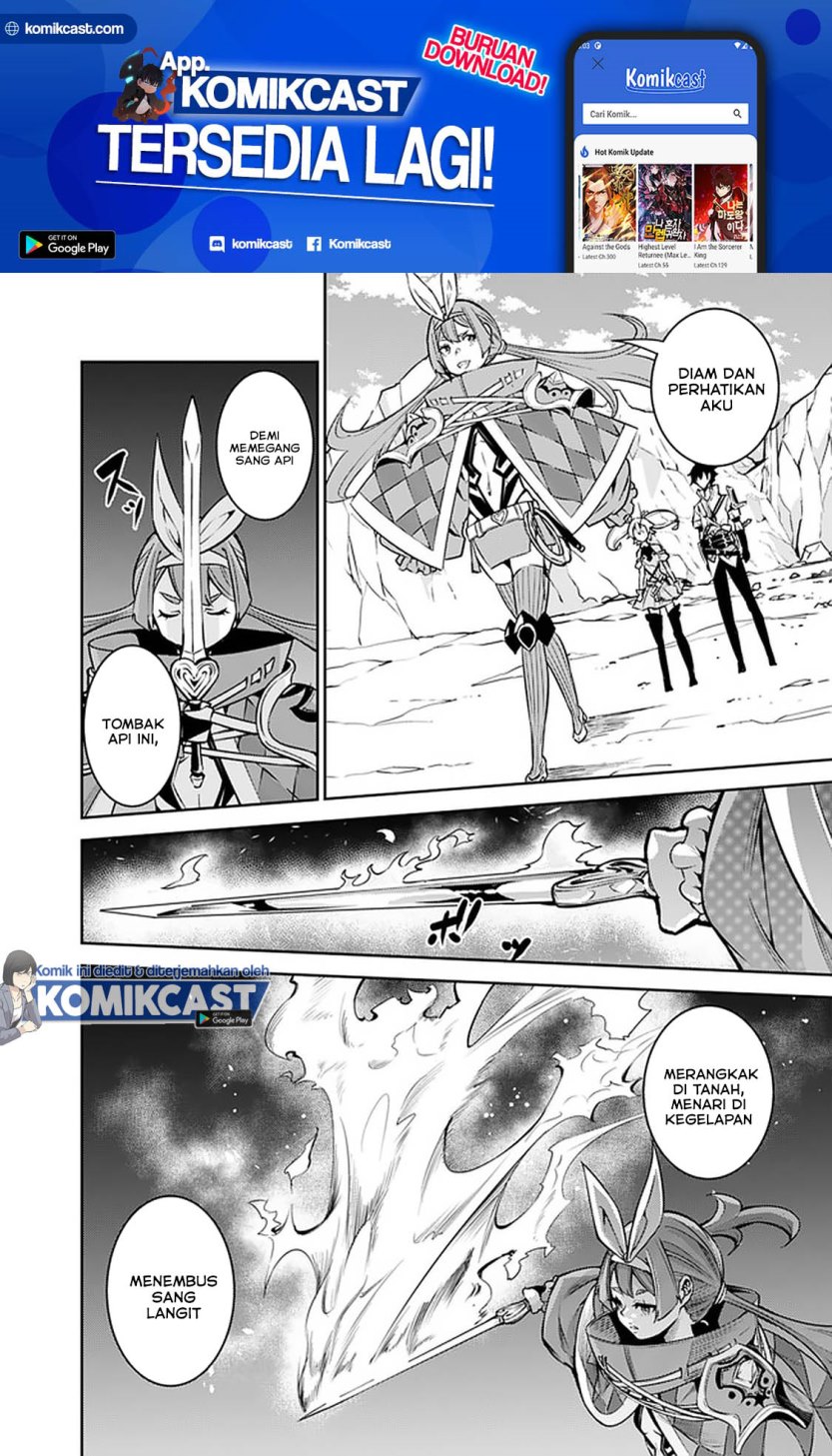 Shijou Saikyou no Mahou Kenshi, F Rank Boukensha ni Tensei Suru ~ Kensei to Matei, 2 Tsu no Zense omotta Otoko no Eiyuutan Chapter 29 Gambar 5