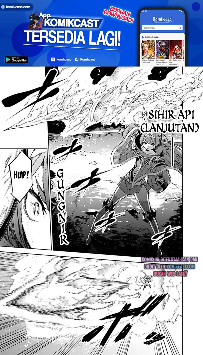 Shijou Saikyou no Mahou Kenshi, F Rank Boukensha ni Tensei Suru ~ Kensei to Matei, 2 Tsu no Zense omotta Otoko no Eiyuutan Chapter 29 Gambar 6