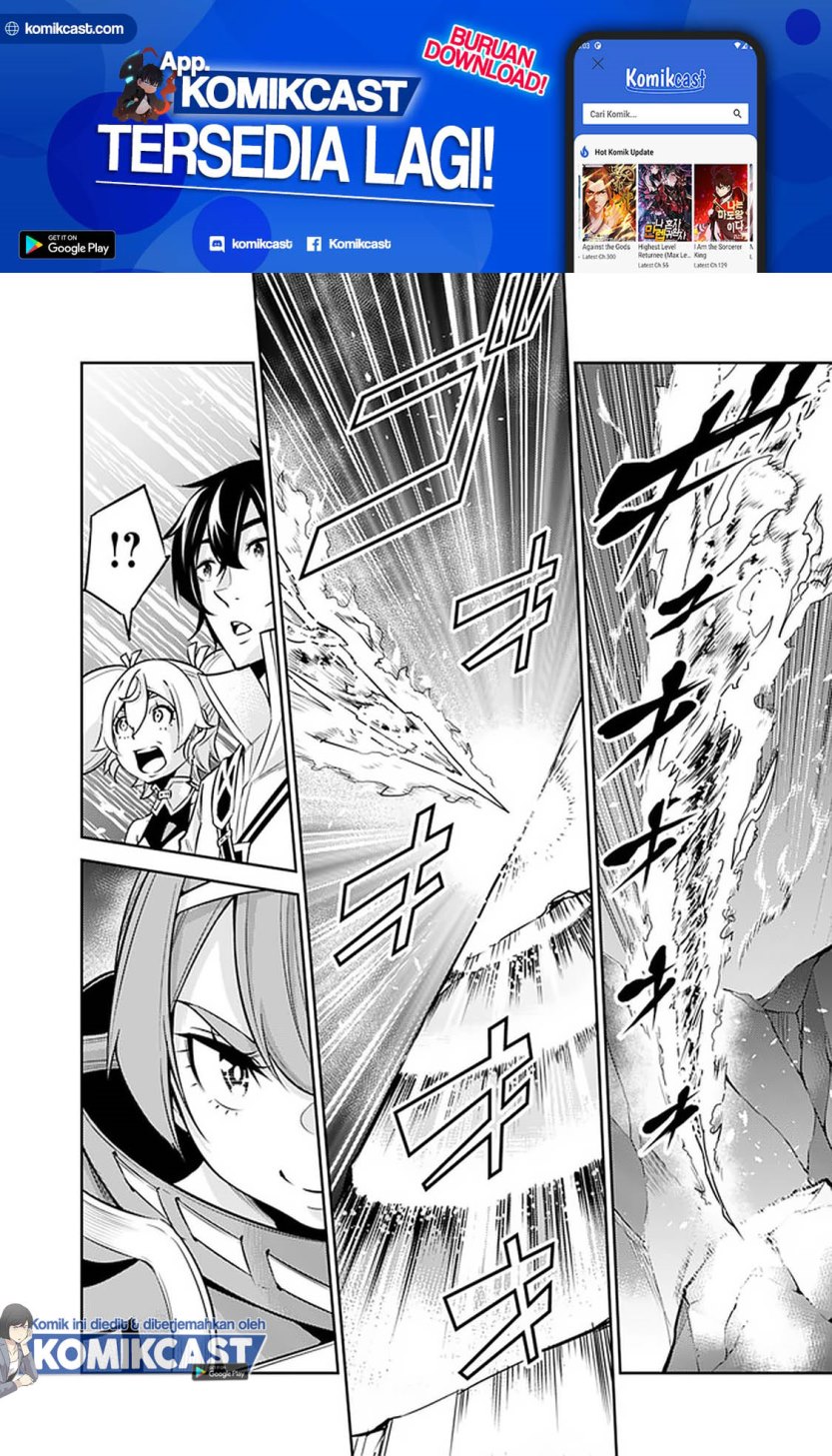 Shijou Saikyou no Mahou Kenshi, F Rank Boukensha ni Tensei Suru ~ Kensei to Matei, 2 Tsu no Zense omotta Otoko no Eiyuutan Chapter 29 Gambar 7