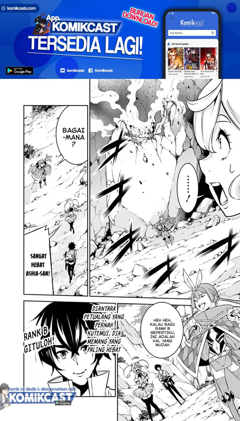 Shijou Saikyou no Mahou Kenshi, F Rank Boukensha ni Tensei Suru ~ Kensei to Matei, 2 Tsu no Zense omotta Otoko no Eiyuutan Chapter 29 Gambar 9