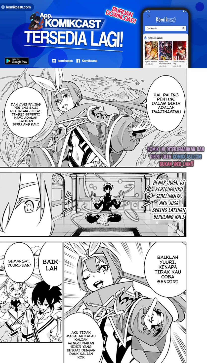 Shijou Saikyou no Mahou Kenshi, F Rank Boukensha ni Tensei Suru ~ Kensei to Matei, 2 Tsu no Zense omotta Otoko no Eiyuutan Chapter 29 Gambar 10