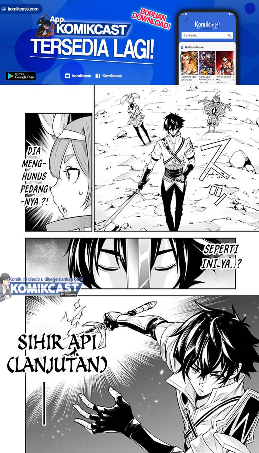 Shijou Saikyou no Mahou Kenshi, F Rank Boukensha ni Tensei Suru ~ Kensei to Matei, 2 Tsu no Zense omotta Otoko no Eiyuutan Chapter 29 Gambar 11