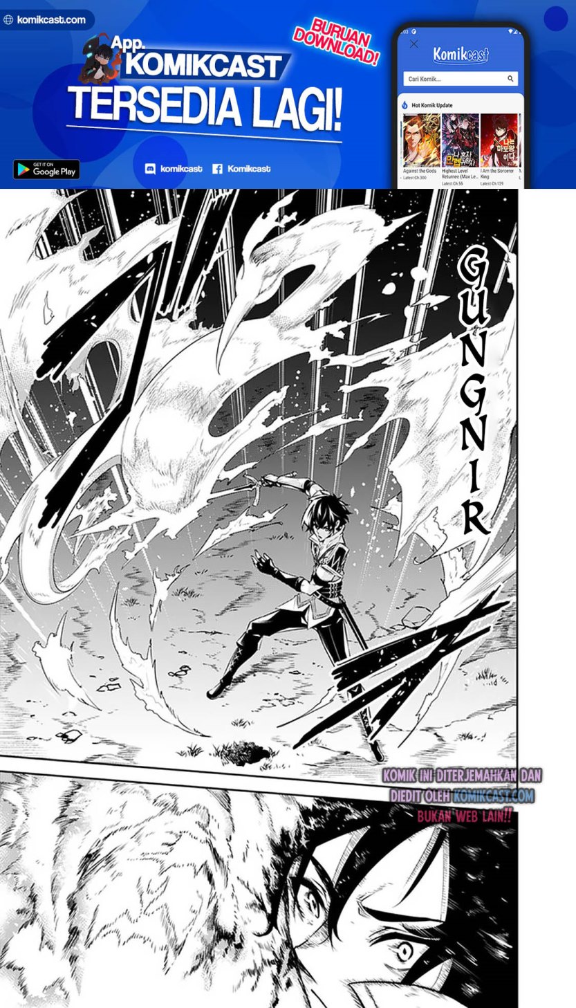Shijou Saikyou no Mahou Kenshi, F Rank Boukensha ni Tensei Suru ~ Kensei to Matei, 2 Tsu no Zense omotta Otoko no Eiyuutan Chapter 29 Gambar 12