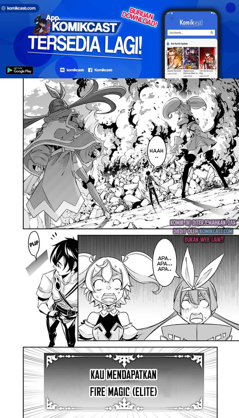 Shijou Saikyou no Mahou Kenshi, F Rank Boukensha ni Tensei Suru ~ Kensei to Matei, 2 Tsu no Zense omotta Otoko no Eiyuutan Chapter 29 Gambar 14