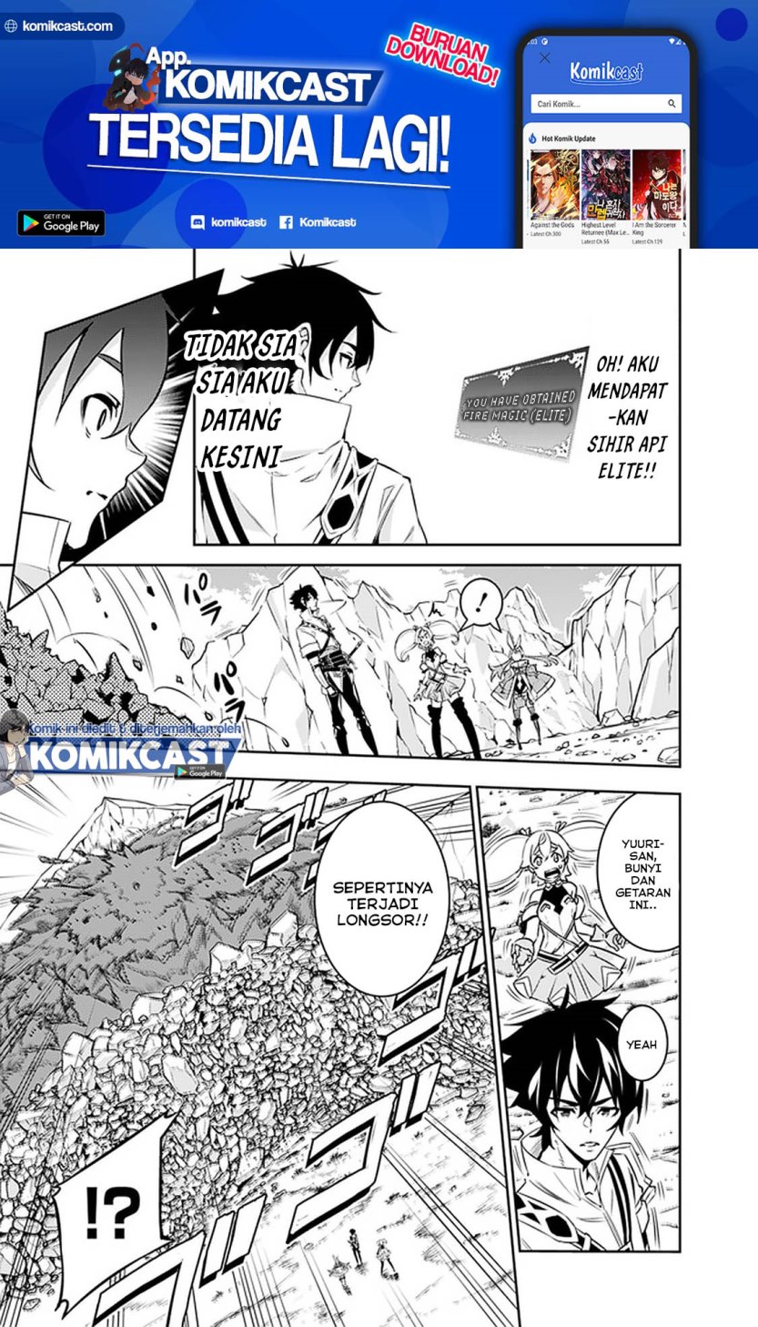 Shijou Saikyou no Mahou Kenshi, F Rank Boukensha ni Tensei Suru ~ Kensei to Matei, 2 Tsu no Zense omotta Otoko no Eiyuutan Chapter 29 Gambar 15