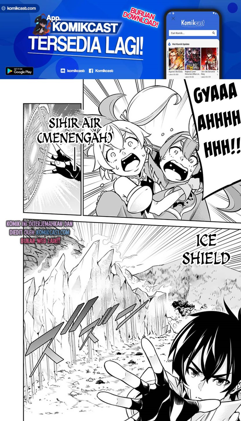 Shijou Saikyou no Mahou Kenshi, F Rank Boukensha ni Tensei Suru ~ Kensei to Matei, 2 Tsu no Zense omotta Otoko no Eiyuutan Chapter 29 Gambar 16