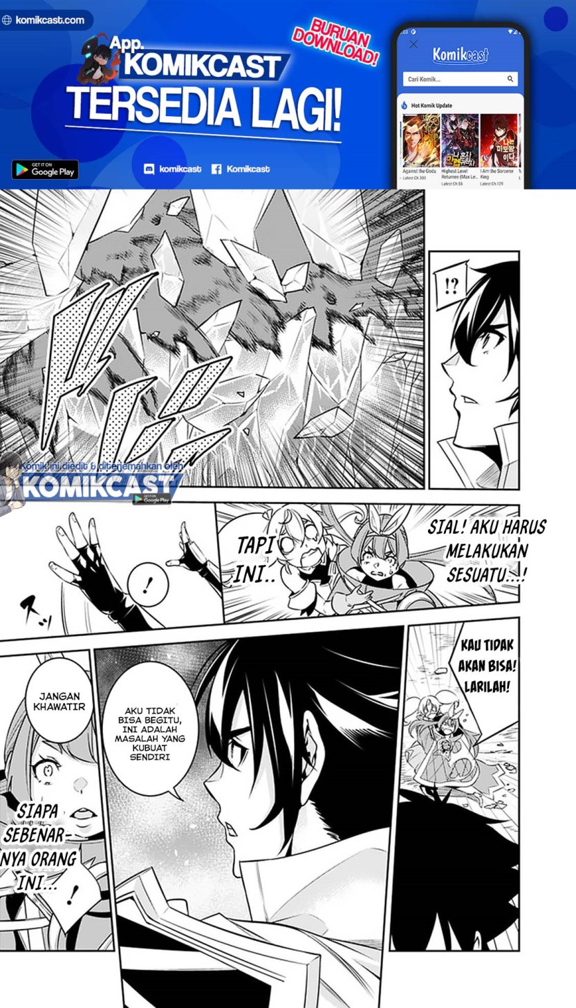 Shijou Saikyou no Mahou Kenshi, F Rank Boukensha ni Tensei Suru ~ Kensei to Matei, 2 Tsu no Zense omotta Otoko no Eiyuutan Chapter 29 Gambar 17