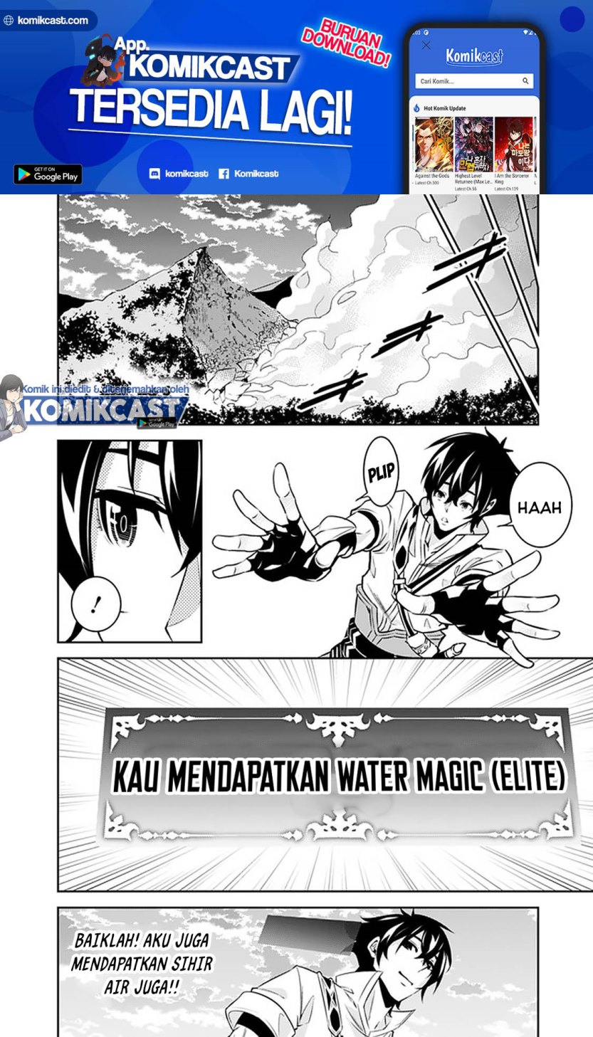 Shijou Saikyou no Mahou Kenshi, F Rank Boukensha ni Tensei Suru ~ Kensei to Matei, 2 Tsu no Zense omotta Otoko no Eiyuutan Chapter 29 Gambar 19