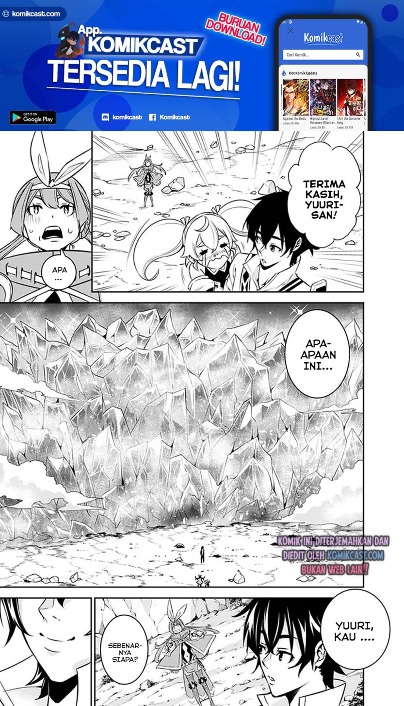 Shijou Saikyou no Mahou Kenshi, F Rank Boukensha ni Tensei Suru ~ Kensei to Matei, 2 Tsu no Zense omotta Otoko no Eiyuutan Chapter 29 Gambar 20