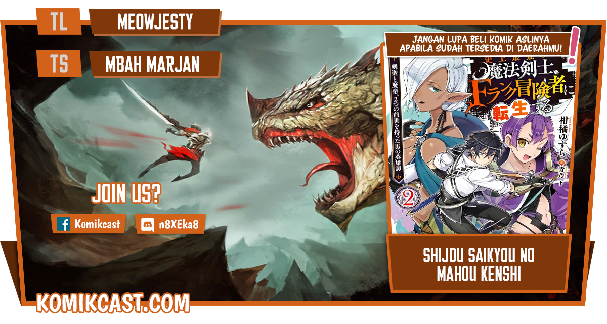 Shijou Saikyou no Mahou Kenshi, F Rank Boukensha ni Tensei Suru ~ Kensei to Matei, 2 Tsu no Zense omotta Otoko no Eiyuutan Chapter 47 Gambar 1