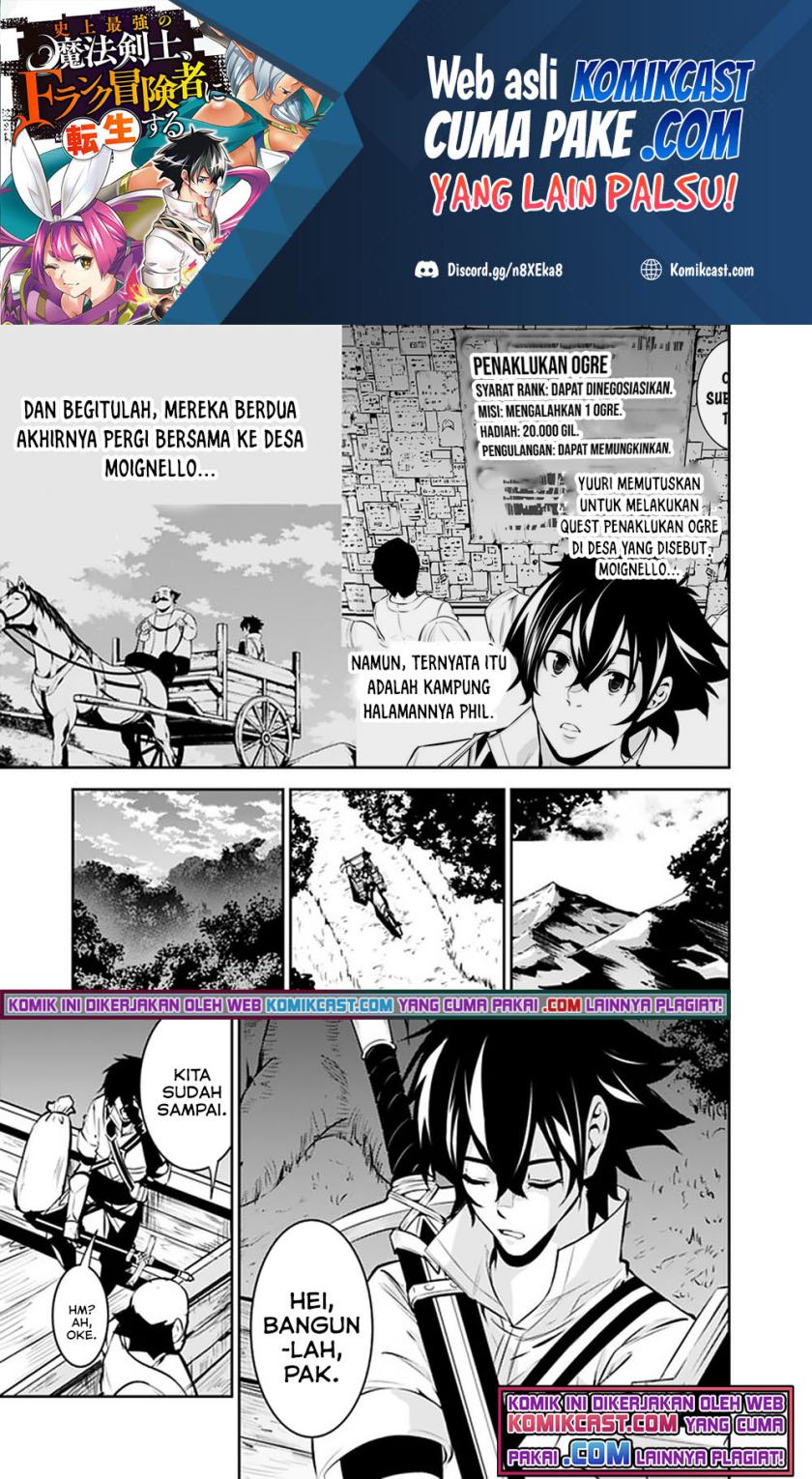 Shijou Saikyou no Mahou Kenshi, F Rank Boukensha ni Tensei Suru ~ Kensei to Matei, 2 Tsu no Zense omotta Otoko no Eiyuutan Chapter 47 Gambar 2