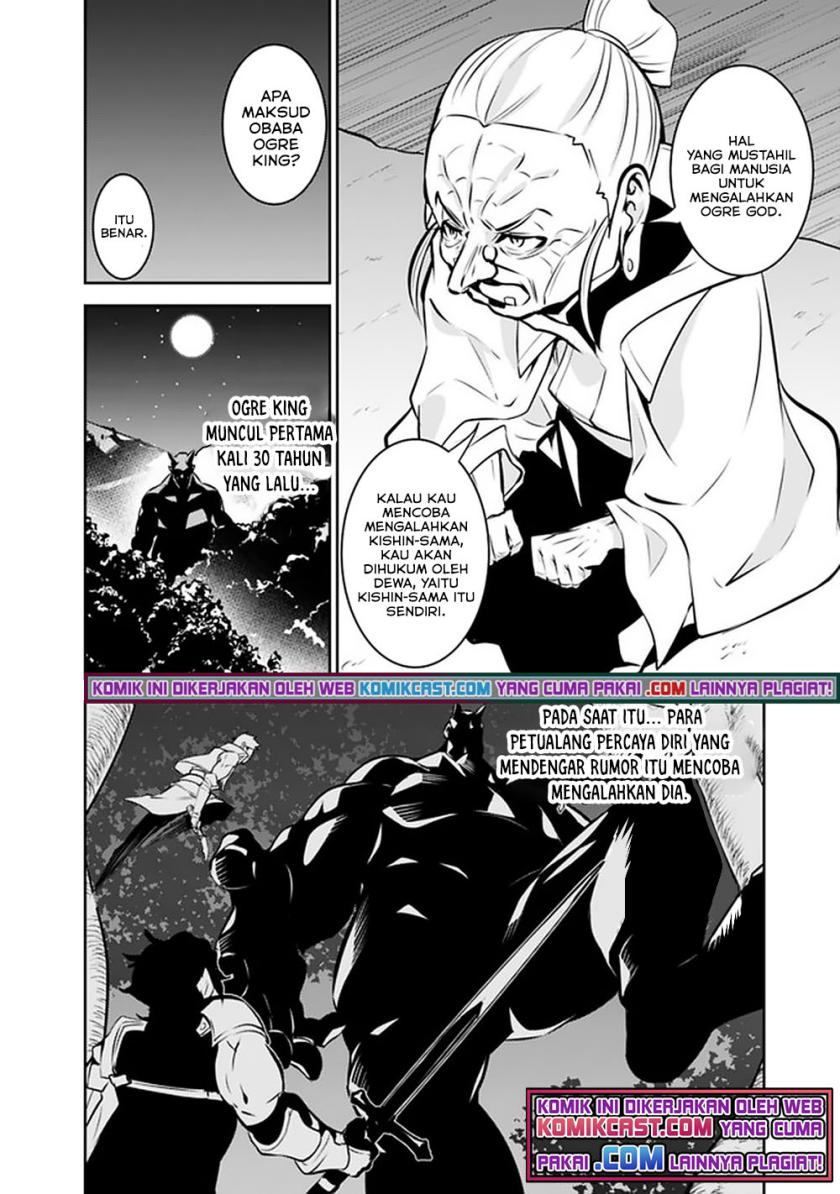 Shijou Saikyou no Mahou Kenshi, F Rank Boukensha ni Tensei Suru ~ Kensei to Matei, 2 Tsu no Zense omotta Otoko no Eiyuutan Chapter 47 Gambar 12