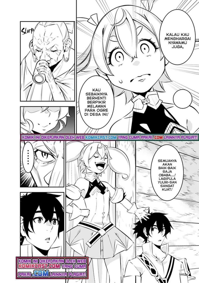Shijou Saikyou no Mahou Kenshi, F Rank Boukensha ni Tensei Suru ~ Kensei to Matei, 2 Tsu no Zense omotta Otoko no Eiyuutan Chapter 47 Gambar 14