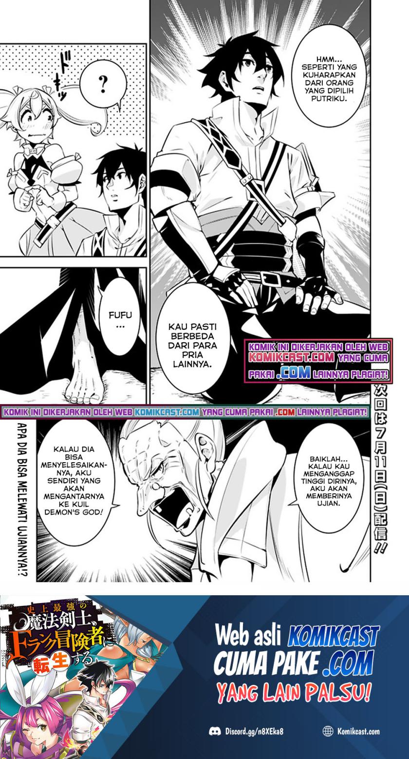 Shijou Saikyou no Mahou Kenshi, F Rank Boukensha ni Tensei Suru ~ Kensei to Matei, 2 Tsu no Zense omotta Otoko no Eiyuutan Chapter 47 Gambar 15