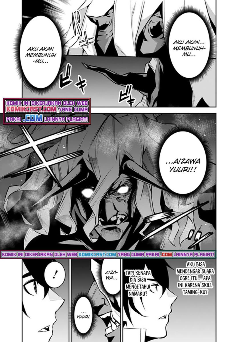 Shijou Saikyou no Mahou Kenshi, F Rank Boukensha ni Tensei Suru ~ Kensei to Matei, 2 Tsu no Zense omotta Otoko no Eiyuutan Chapter 49 Gambar 4