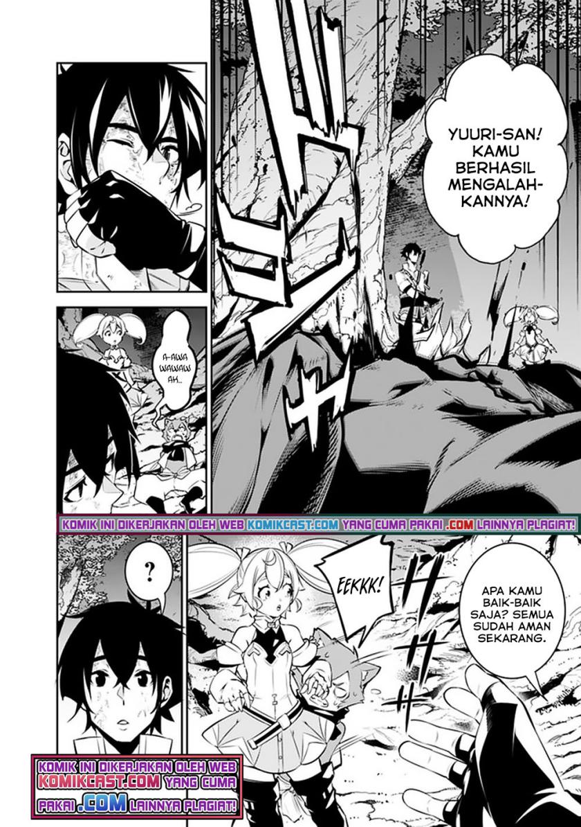 Shijou Saikyou no Mahou Kenshi, F Rank Boukensha ni Tensei Suru ~ Kensei to Matei, 2 Tsu no Zense omotta Otoko no Eiyuutan Chapter 49 Gambar 10