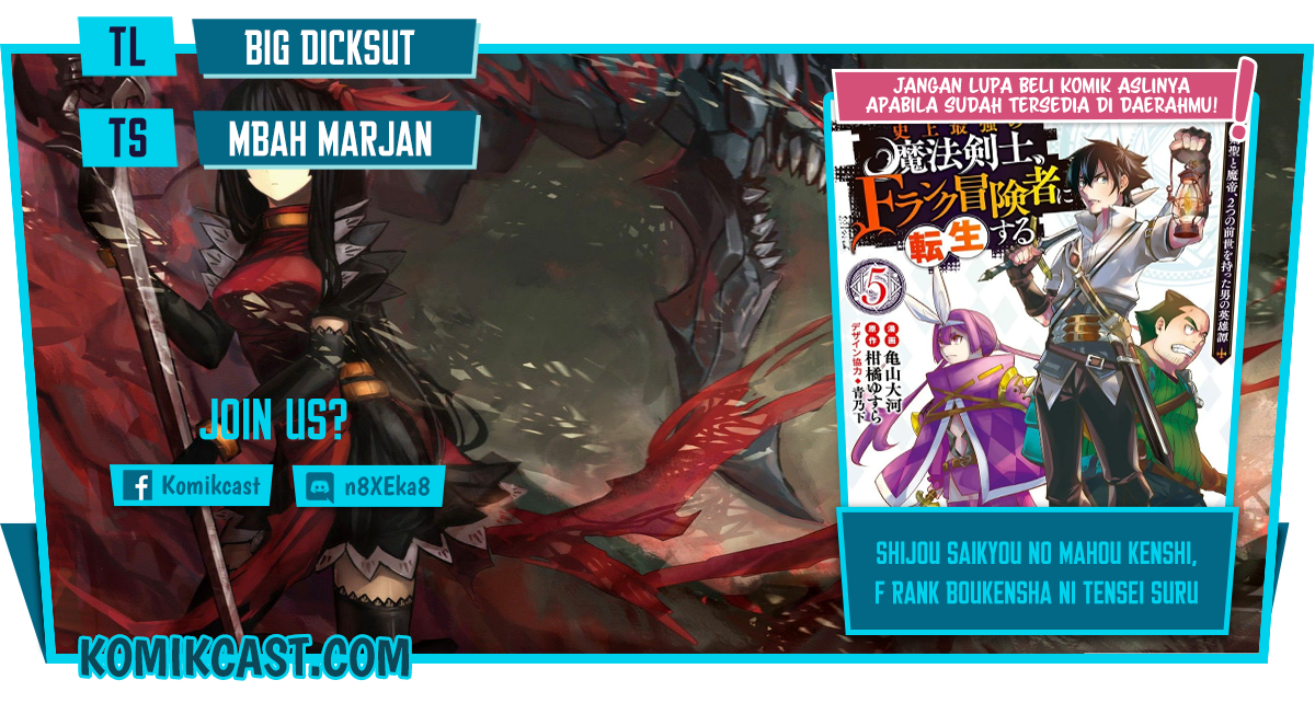 Shijou Saikyou no Mahou Kenshi, F Rank Boukensha ni Tensei Suru ~ Kensei to Matei, 2 Tsu no Zense omotta Otoko no Eiyuutan Chapter 50 Gambar 1