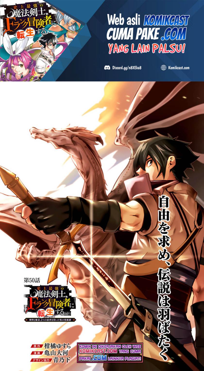 Shijou Saikyou no Mahou Kenshi, F Rank Boukensha ni Tensei Suru ~ Kensei to Matei, 2 Tsu no Zense omotta Otoko no Eiyuutan Chapter 50 Gambar 2