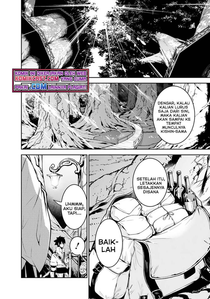 Shijou Saikyou no Mahou Kenshi, F Rank Boukensha ni Tensei Suru ~ Kensei to Matei, 2 Tsu no Zense omotta Otoko no Eiyuutan Chapter 50 Gambar 15