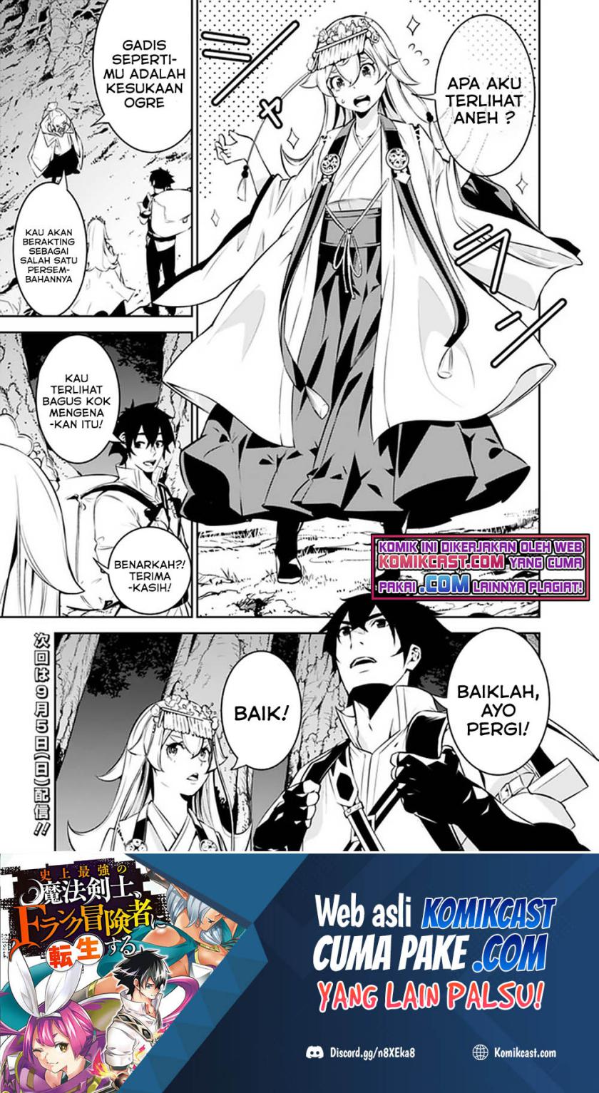 Shijou Saikyou no Mahou Kenshi, F Rank Boukensha ni Tensei Suru ~ Kensei to Matei, 2 Tsu no Zense omotta Otoko no Eiyuutan Chapter 50 Gambar 16