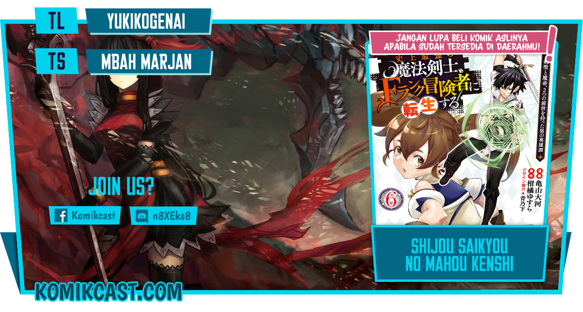 Shijou Saikyou no Mahou Kenshi, F Rank Boukensha ni Tensei Suru ~ Kensei to Matei, 2 Tsu no Zense omotta Otoko no Eiyuutan Chapter 54 Gambar 1