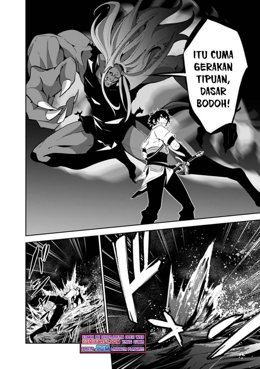 Shijou Saikyou no Mahou Kenshi, F Rank Boukensha ni Tensei Suru ~ Kensei to Matei, 2 Tsu no Zense omotta Otoko no Eiyuutan Chapter 54 Gambar 11
