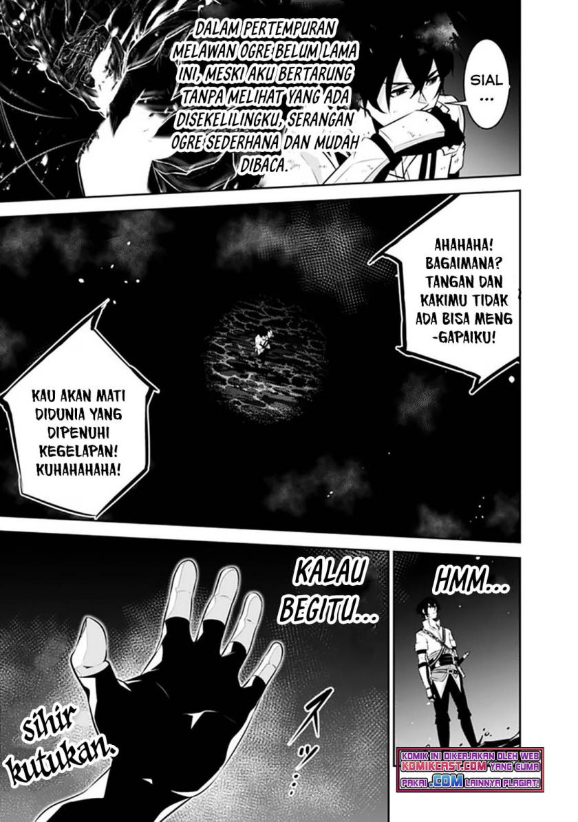 Shijou Saikyou no Mahou Kenshi, F Rank Boukensha ni Tensei Suru ~ Kensei to Matei, 2 Tsu no Zense omotta Otoko no Eiyuutan Chapter 54 Gambar 12