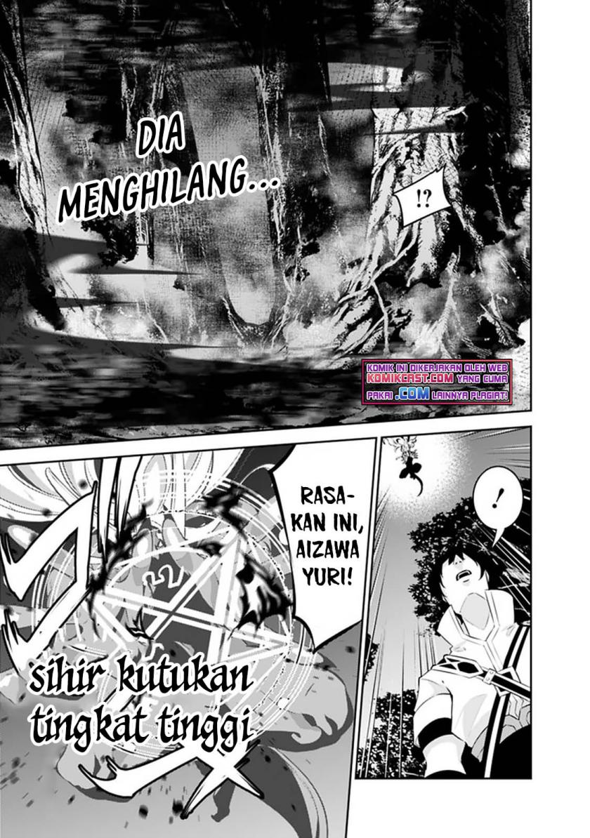 Shijou Saikyou no Mahou Kenshi, F Rank Boukensha ni Tensei Suru ~ Kensei to Matei, 2 Tsu no Zense omotta Otoko no Eiyuutan Chapter 54 Gambar 14