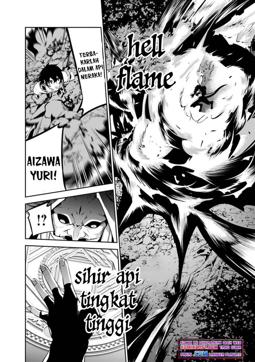Shijou Saikyou no Mahou Kenshi, F Rank Boukensha ni Tensei Suru ~ Kensei to Matei, 2 Tsu no Zense omotta Otoko no Eiyuutan Chapter 54 Gambar 15
