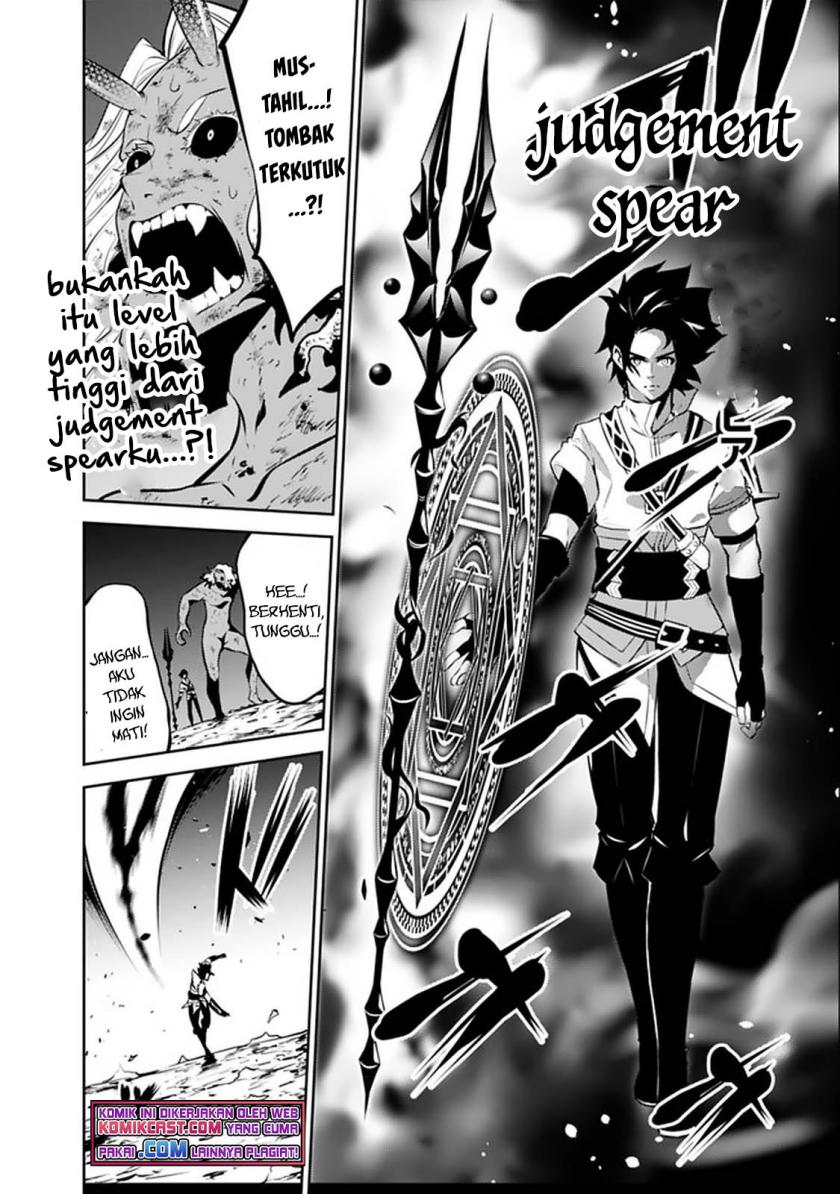 Shijou Saikyou no Mahou Kenshi, F Rank Boukensha ni Tensei Suru ~ Kensei to Matei, 2 Tsu no Zense omotta Otoko no Eiyuutan Chapter 54 Gambar 19