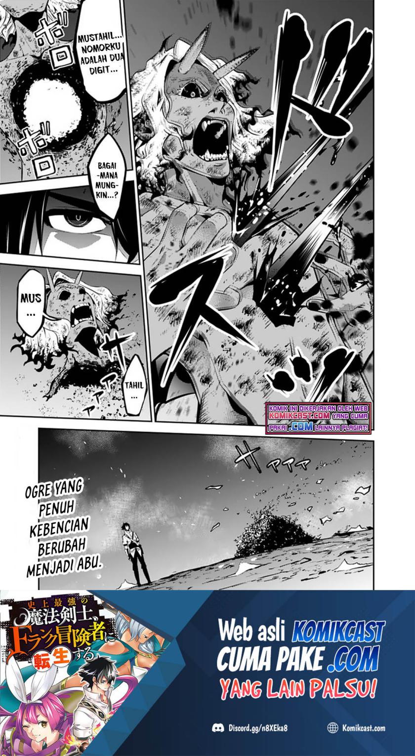 Shijou Saikyou no Mahou Kenshi, F Rank Boukensha ni Tensei Suru ~ Kensei to Matei, 2 Tsu no Zense omotta Otoko no Eiyuutan Chapter 54 Gambar 20