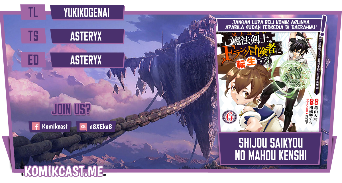 Shijou Saikyou no Mahou Kenshi, F Rank Boukensha ni Tensei Suru ~ Kensei to Matei, 2 Tsu no Zense omotta Otoko no Eiyuutan Chapter 56 Gambar 1