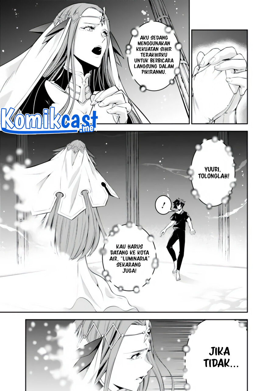 Shijou Saikyou no Mahou Kenshi, F Rank Boukensha ni Tensei Suru ~ Kensei to Matei, 2 Tsu no Zense omotta Otoko no Eiyuutan Chapter 56 Gambar 7