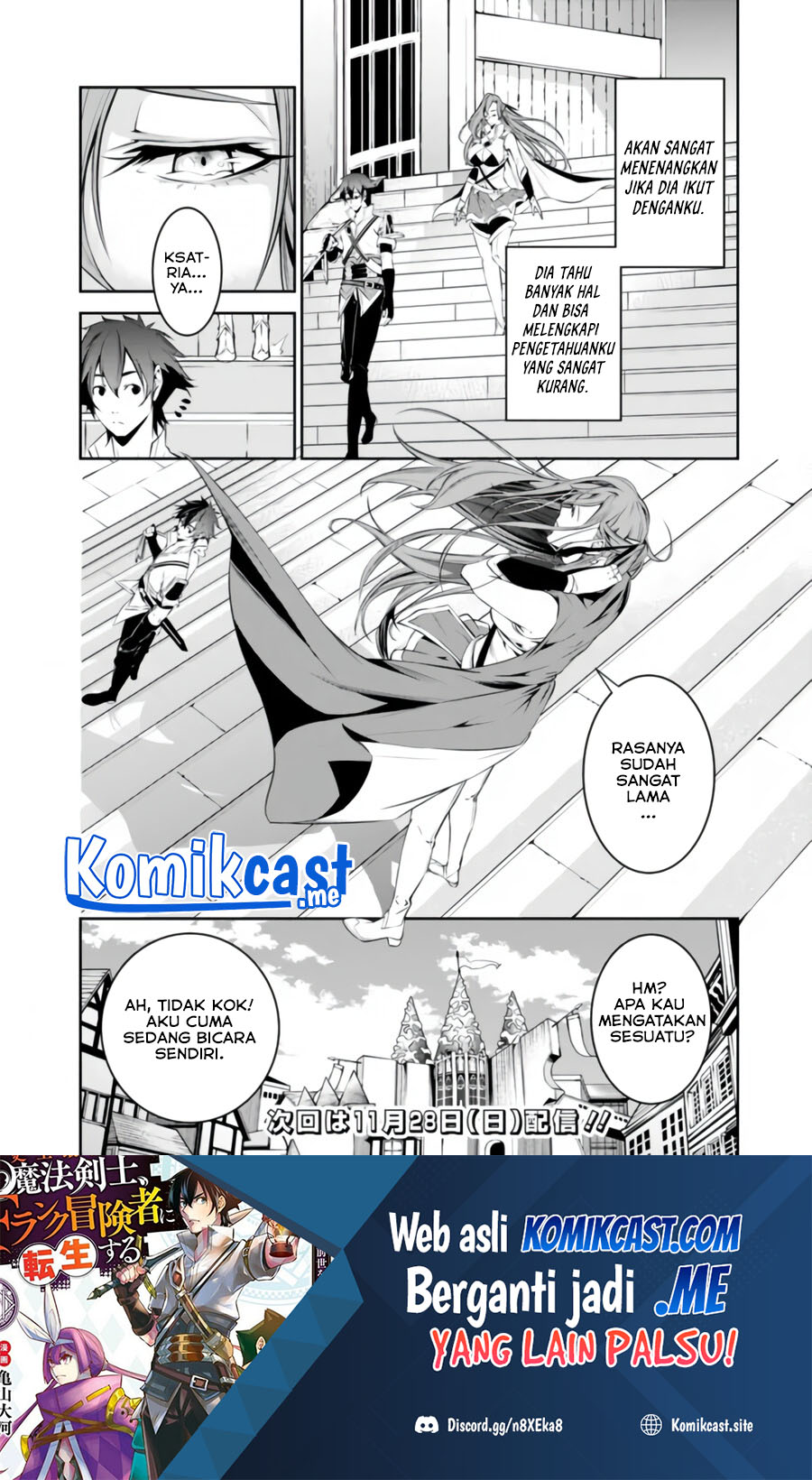 Shijou Saikyou no Mahou Kenshi, F Rank Boukensha ni Tensei Suru ~ Kensei to Matei, 2 Tsu no Zense omotta Otoko no Eiyuutan Chapter 56 Gambar 16