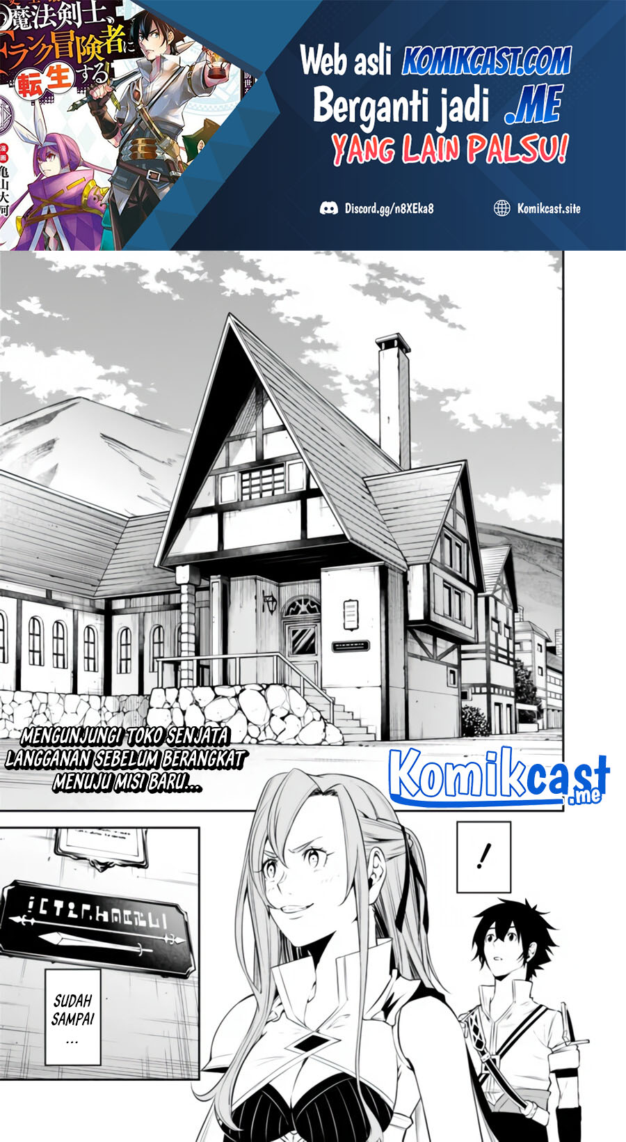 Shijou Saikyou no Mahou Kenshi, F Rank Boukensha ni Tensei Suru ~ Kensei to Matei, 2 Tsu no Zense omotta Otoko no Eiyuutan Chapter 57 Gambar 2