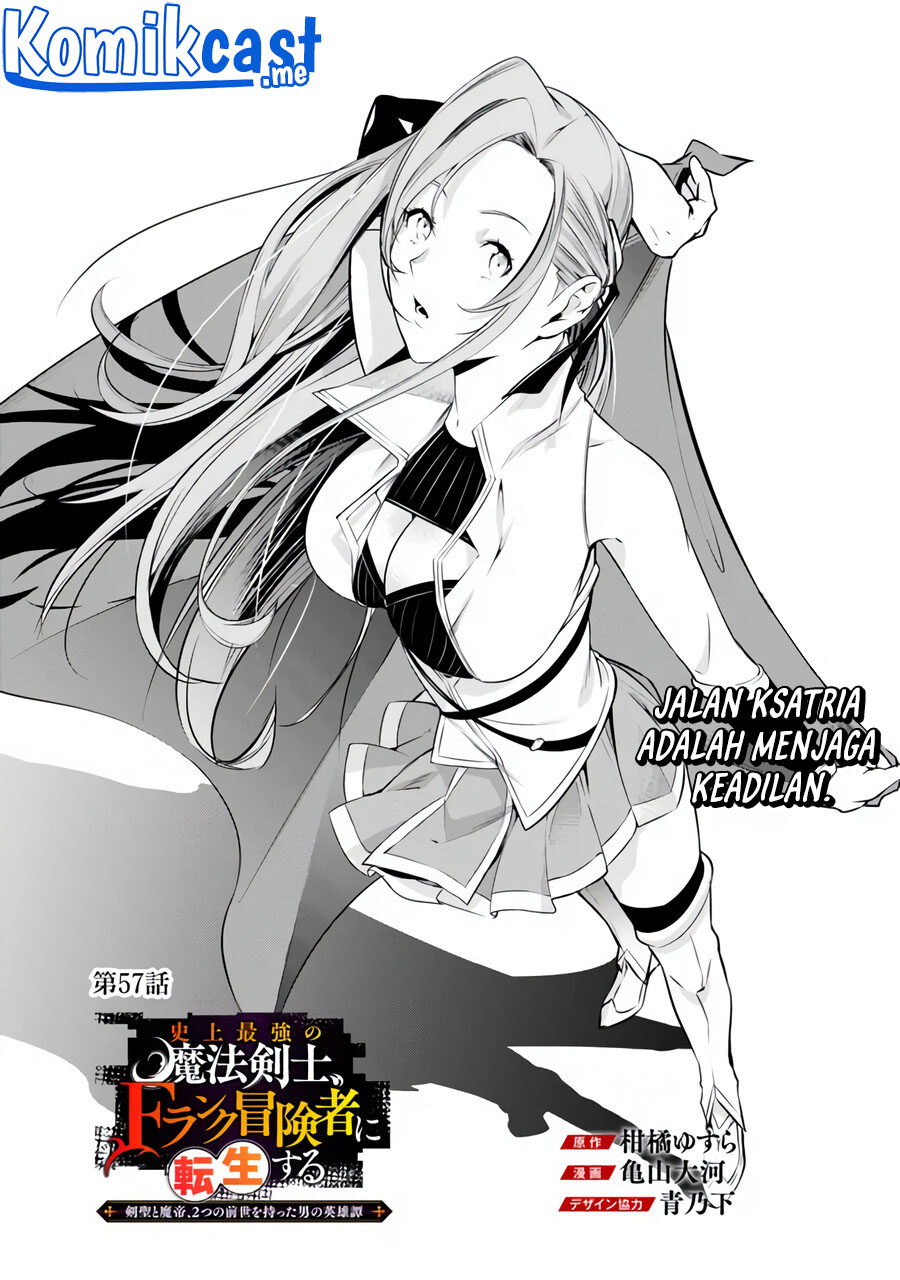 Shijou Saikyou no Mahou Kenshi, F Rank Boukensha ni Tensei Suru ~ Kensei to Matei, 2 Tsu no Zense omotta Otoko no Eiyuutan Chapter 57 Gambar 3